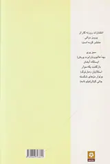 امشب در سینما ستاره